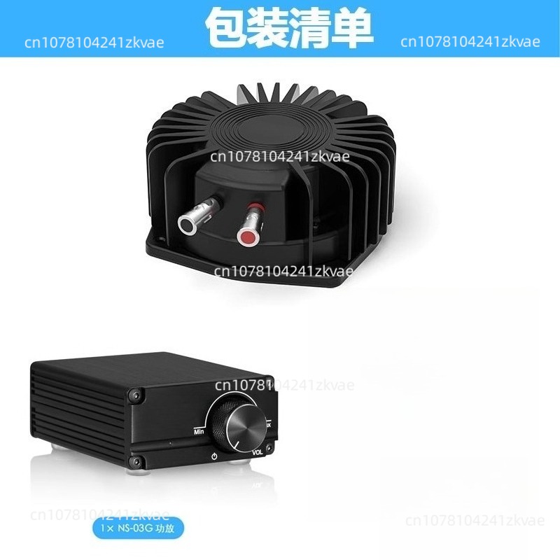 Home Cinema Gaming - BS1 Bass Shaker 50W Tactile Transducer