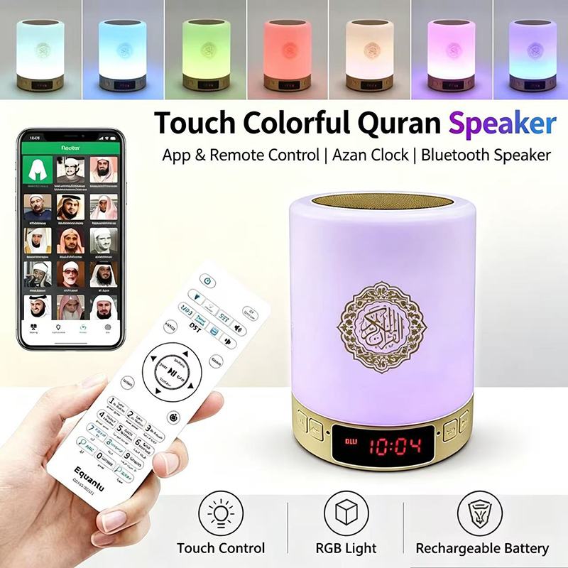 Home Cinema Installation - Night Light Muslim Arabic Koran Azan
