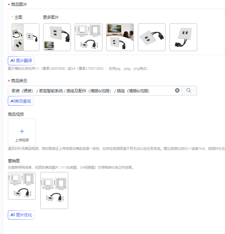 Home Cinema Gaming - Dual-Port Wall Plate Faceplate With Pigtail