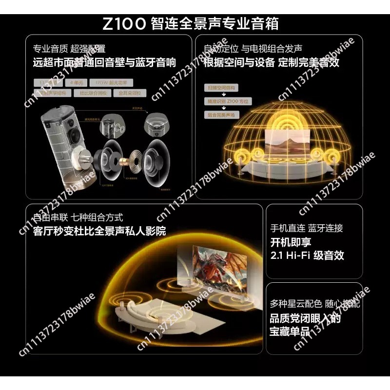 Wireless Speaker Z100 Gold 1.1 - Home Cinema Installation ulasan dan harga